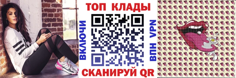Все наркотики Казань ГАШ  Псилоцибиновые грибы  Альфа ПВП  Мефедрон  Кокаин 
