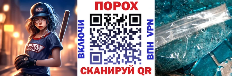 гидра ссылка  Казань  АМФЕТАМИН VHQ 