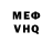 Метадон белоснежный Scott Beaudway