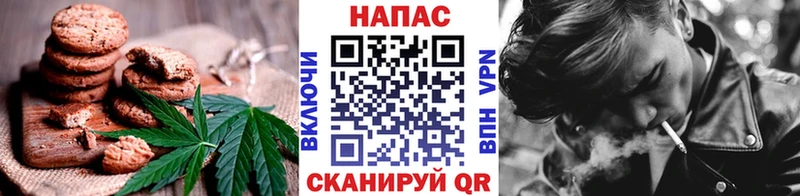 Еда ТГК конопля  дарнет шоп  Казань 