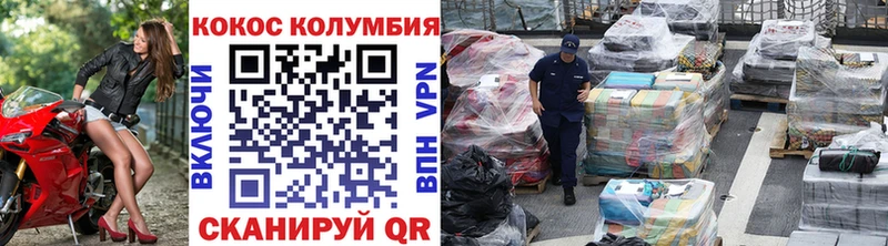 Кокаин Перу Казань