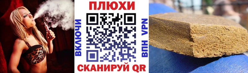 Гашиш VHQ Казань