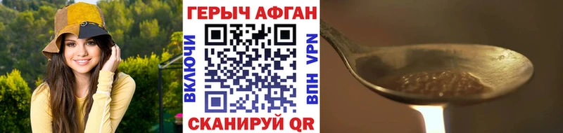 darknet официальный сайт  ОМГ ОМГ ССЫЛКА  Казань  ГЕРОИН Афган 