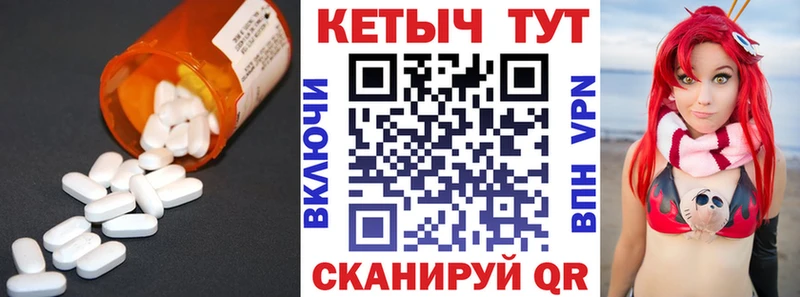 КЕТАМИН ketamine  Казань 