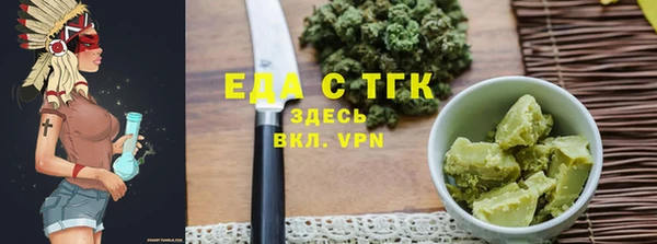 гашишное масло Волосово