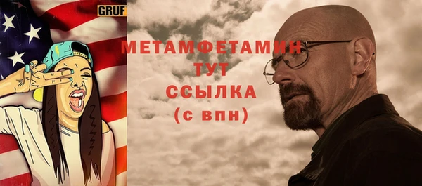 ешки Верхнеуральск