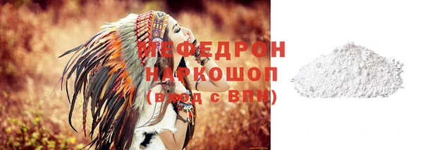 мескалин Верхний Тагил