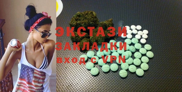 Альфа ПВП Волоколамск