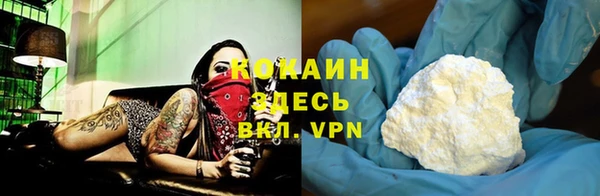 гашишное масло Волосово