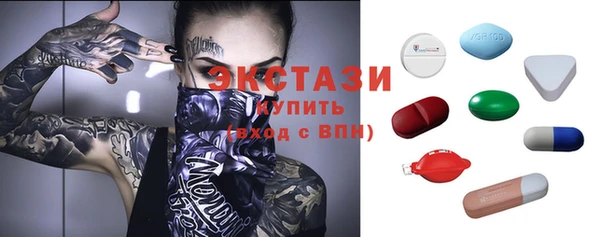 кристаллы Верея