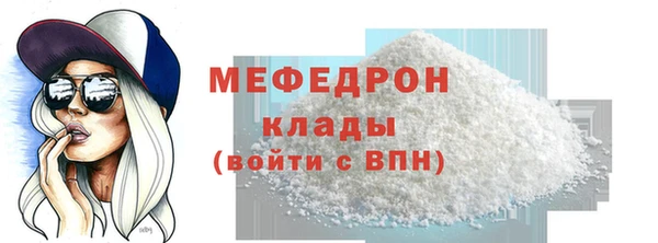 Альфа ПВП Волоколамск