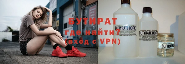 Альфа ПВП Волоколамск