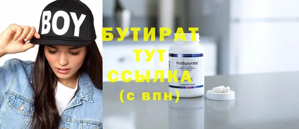 кристаллы Верея