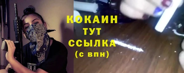 мескалин Верхний Тагил