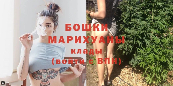 кристаллы Верея
