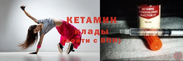 кристаллы Верея