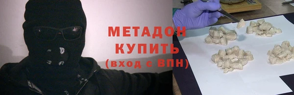 гашишное масло Волосово