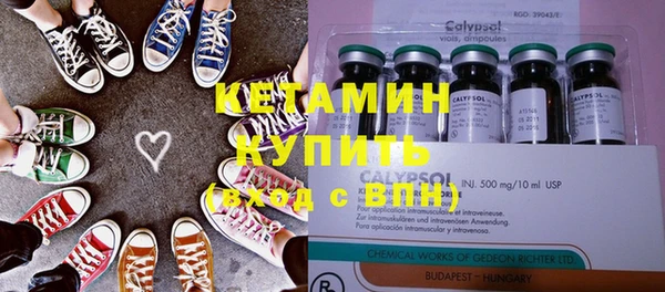 мескалин Верхний Тагил