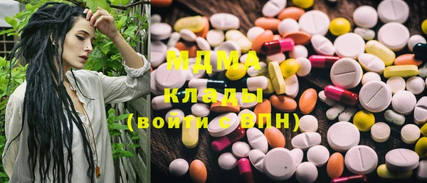 мескалин Верхний Тагил