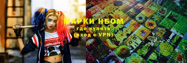 кристаллы Верея