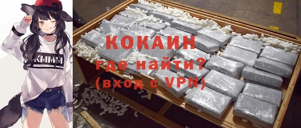 кристаллы Верея