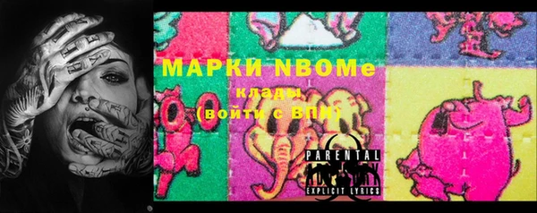 кристаллы Верея
