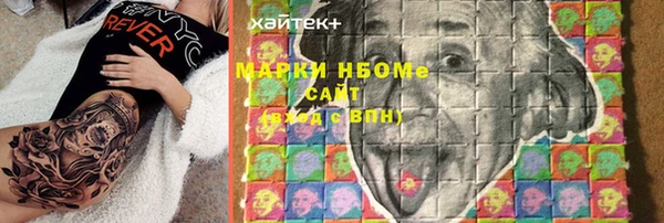 Альфа ПВП Волоколамск