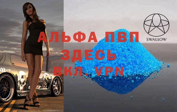 гашишное масло Волосово