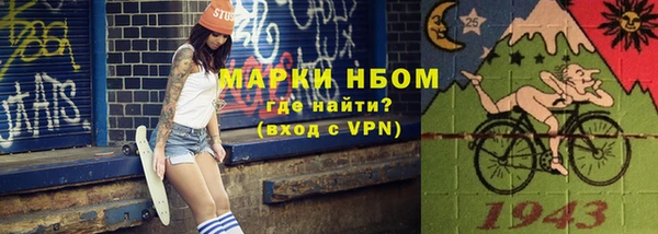мескалин Верхний Тагил