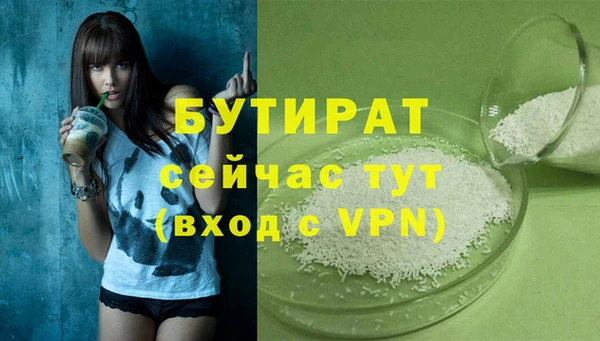 Альфа ПВП Волоколамск