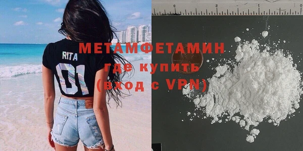 гашишное масло Волосово