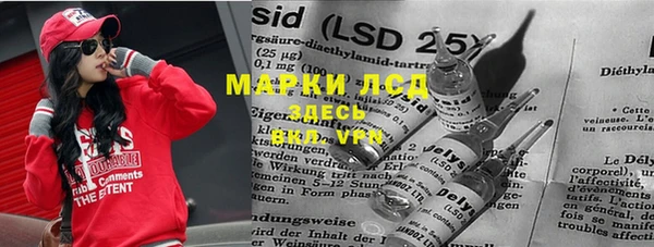гашишное масло Волосово