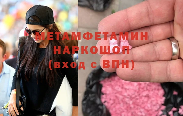 гашишное масло Волосово