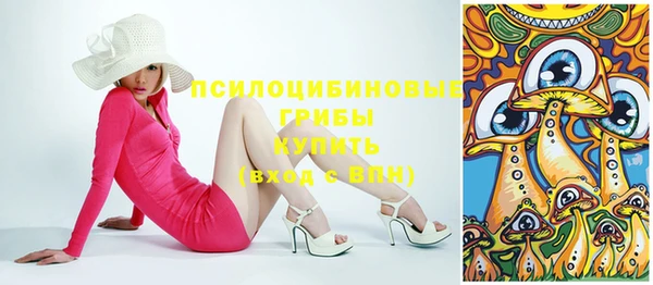 гашишное масло Волосово