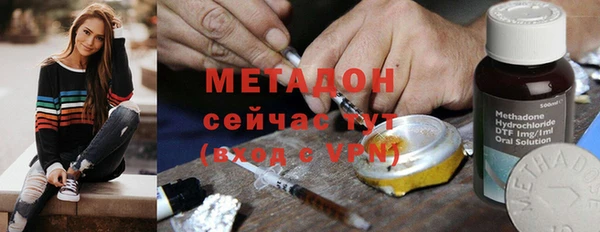 мескалин Верхний Тагил