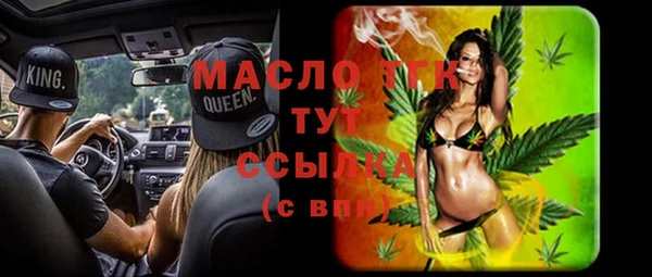 гашишное масло Волосово