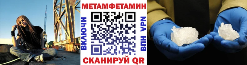 Первитин винт  Казань 