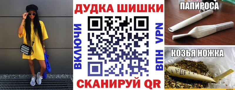 KRAKEN зеркало  Казань  Каннабис сатива 